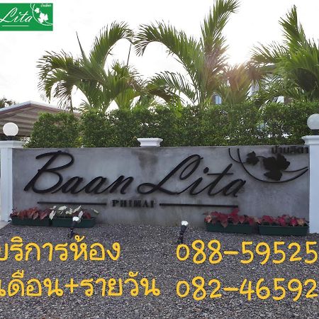 Baan Lita Aparthotel Phimai Exterior foto