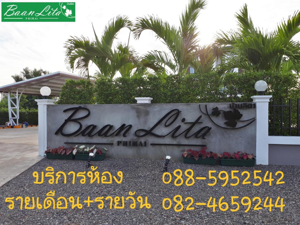 Baan Lita Aparthotel Phimai Exterior foto